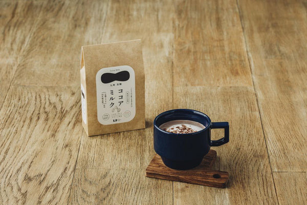 Kumamoto Brown Sugar Latte – Cocoa Milk