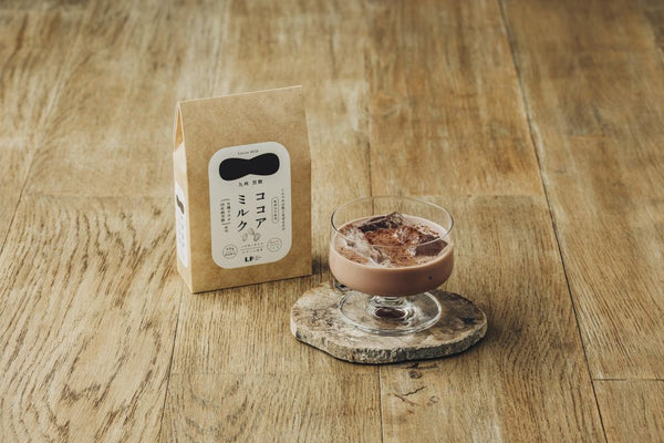 Kumamoto Brown Sugar Latte – Cocoa Milk