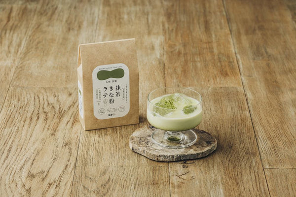 Kumamoto Brown Sugar Latte – Matcha & Kinako