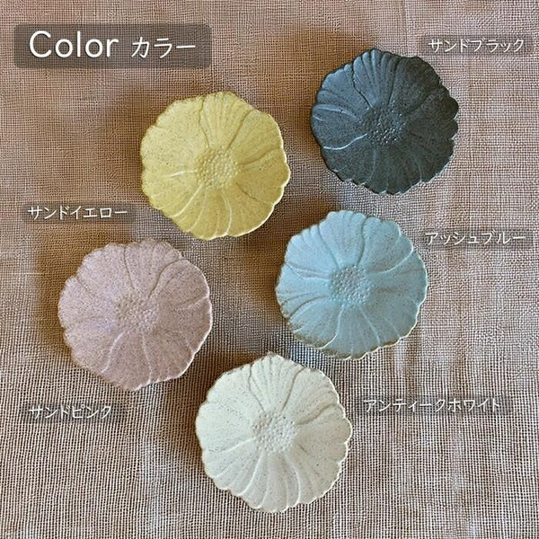 hana Flower/Wildflower Plate, 12 cm