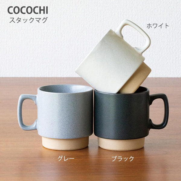 COCOCHI Stack Mug