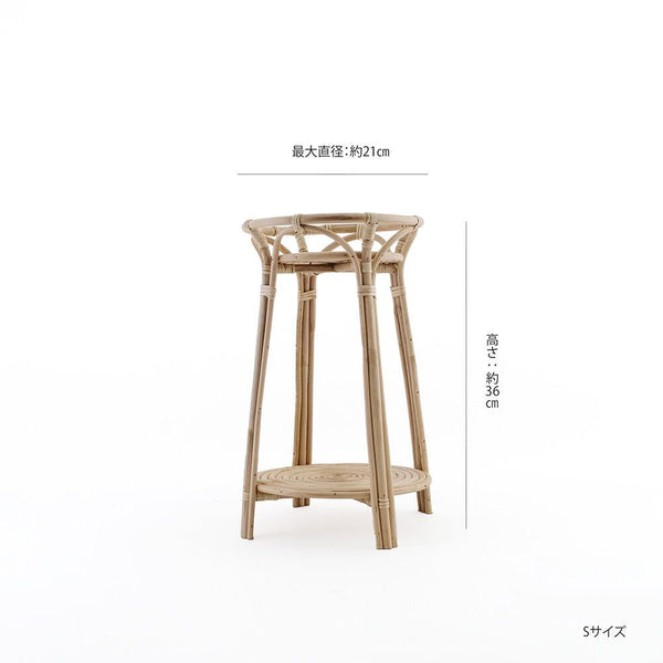 Rattan Plant Stand / Pot Stand (2 Sizes)