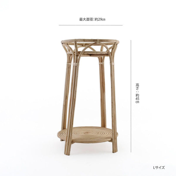 Rattan Plant Stand / Pot Stand (2 Sizes)