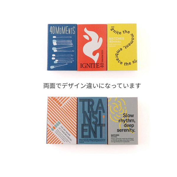 Match Set – 3 Boxes (minimum order: 3 sets)