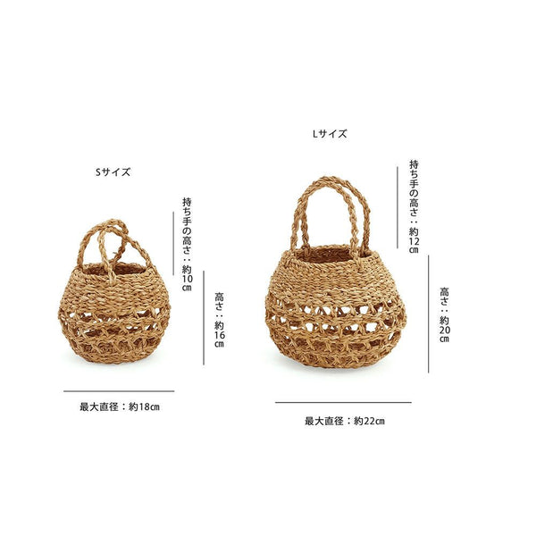 Rustic Seagrass Round Basket with Handles (2 Sizes)