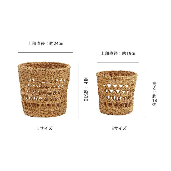 Seagrass Open-Weave Planter Cover for 5- and 6-Size Pots (2 Sizes)