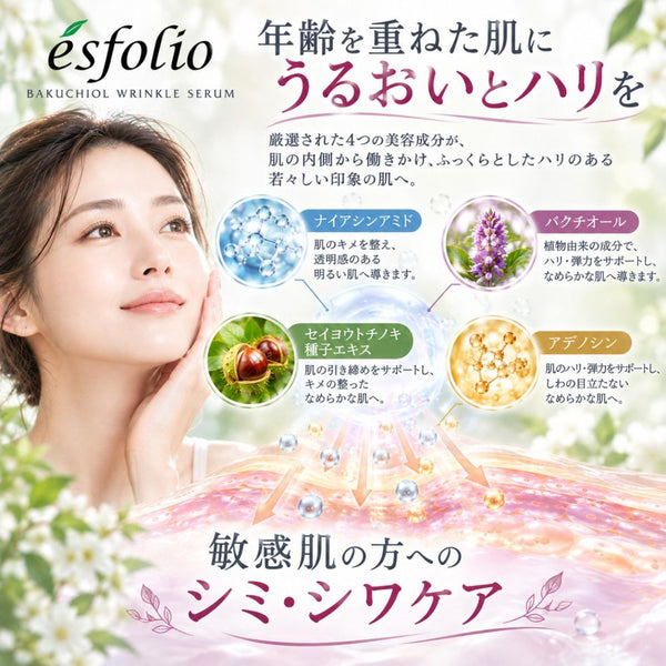 esfolio Korean Serum Assortment (minimum 8 bottles)