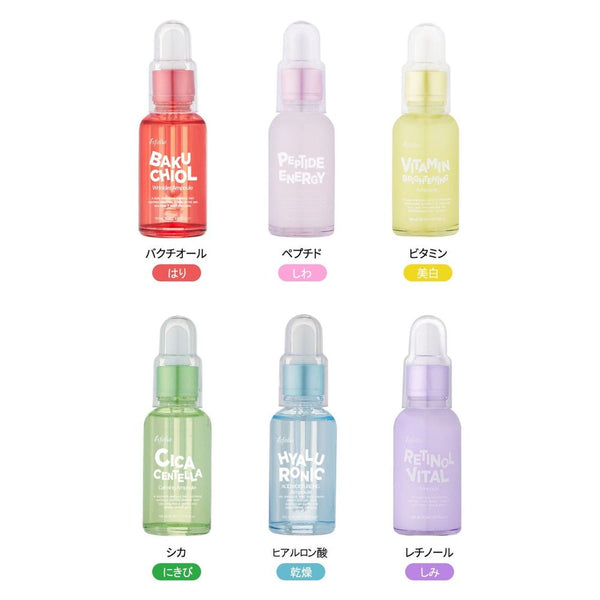 esfolio Korean Serum Assortment (minimum 8 bottles)