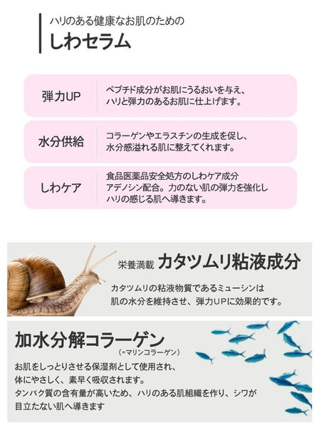 esfolio Korean Serum Assortment (minimum 8 bottles)