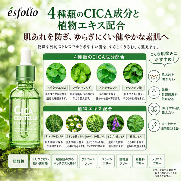 esfolio Korean Serum Assortment (minimum 8 bottles)