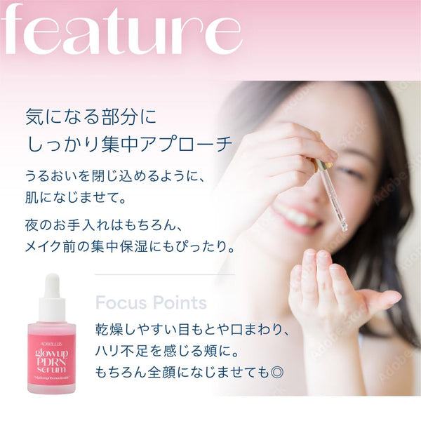 ADBellus glowup PDRN Serum, 30 mL