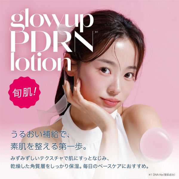 ADBellus glowup PDRN Lotion, 500 mL