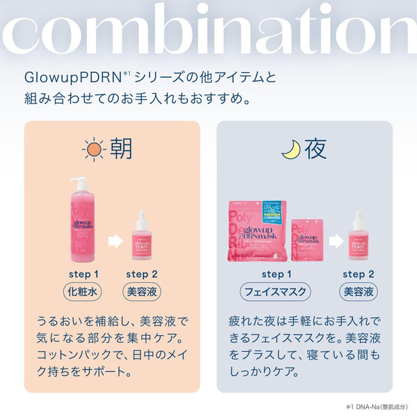 ADBellus glowup PDRN Lotion, 500 mL