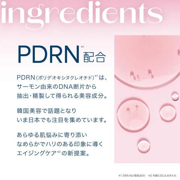 ADBellus glowup PDRN Face Mask, 1 Sheet