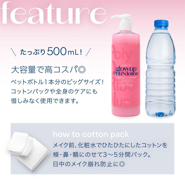 ADBellus glowup PDRN Lotion, 500 mL
