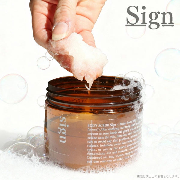 Nez reflet Body Scrub
