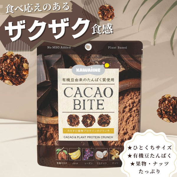 CACAO BITE – Cocoa & Organic Protein Crunch