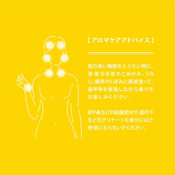 hana to mi Roll-On Aroma Oil