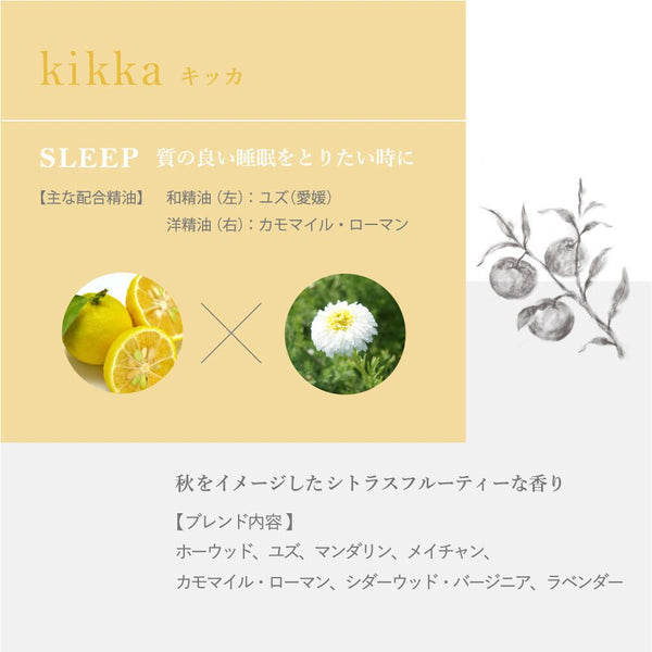 hana to mi Hand Cream