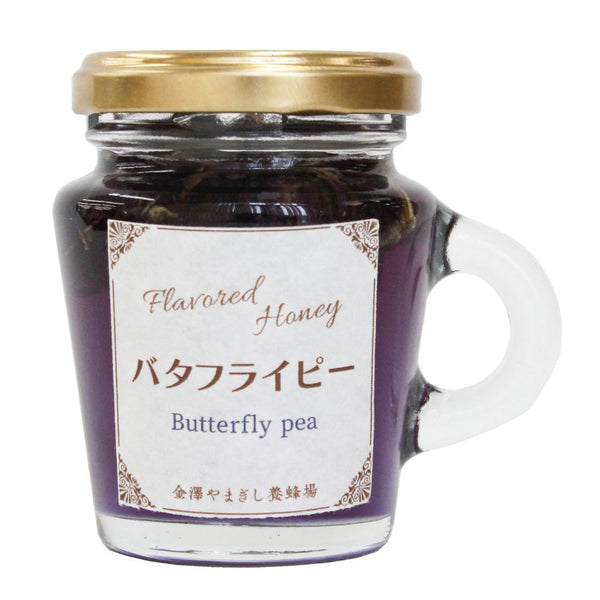Butterfly Pea Flavored Honey, 130 g